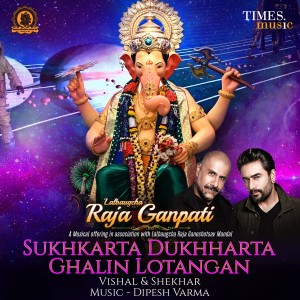 mp3 song o radha teri chunri o