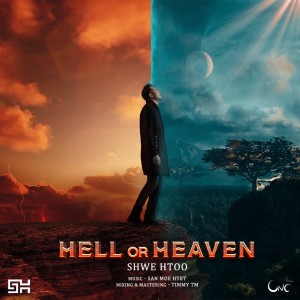 Listen to Hell or Heaven (Explicit) song with lyrics from Shwe Htoo