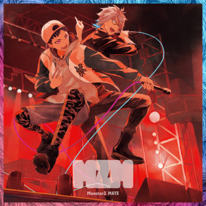收聽MonsterZ MATE的Roubai歌詞歌曲