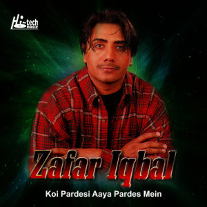 ดาวน์โหลดและฟังเพลง Dard-E-Dil Dard-E-Jigar พร้อมเนื้อเพลงจาก Zafar Iqbal
