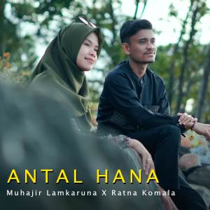 收聽Muhajir Lamkaruna的Antal Hana歌詞歌曲
