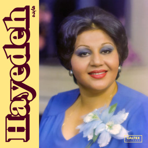 收聽Hayedeh的Negah歌詞歌曲