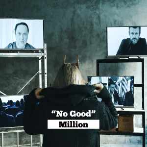 收聽Project Million的No Good歌詞歌曲