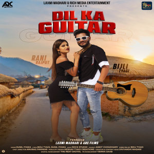 ดาวน์โหลดและฟังเพลง Dil Ka Guitar พร้อมเนื้อเพลงจาก Bijli Tyagi