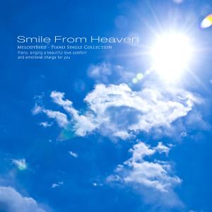 Listen to Smile From Heaven song with lyrics from 멜로디버드