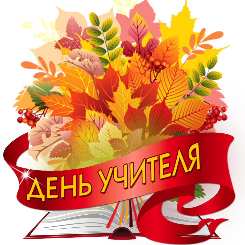 Принцесса Баунти