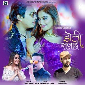 收聽Sugam Pokharel的Doli Sajai歌詞歌曲