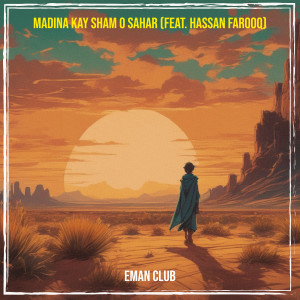 Listen to Madina Kay Sham O Sahar song with lyrics from Fawad Bukhari