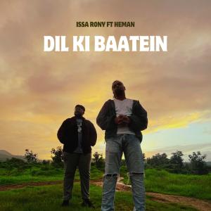 ดาวน์โหลดและฟังเพลง Dil Ki Baatein (feat. ISSA RONY) พร้อมเนื้อเพลงจาก Heman Music Tv