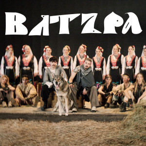 Album Вятъра from Molec