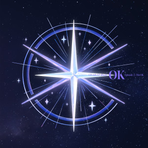 อัลบัม 'OK' Episode 2 : I'm OK ศิลปิน CIX