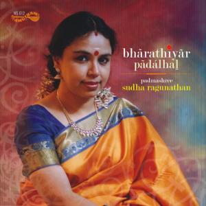 收聽Sudha Raghunathan的Om Sakthi Om Sakthi歌詞歌曲