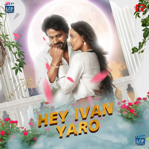 Akash Parva的專輯Hey Ivan Yaro