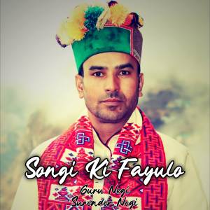 ดาวน์โหลดและฟังเพลง Songi Ki Fayulo พร้อมเนื้อเพลงจาก Guru negi