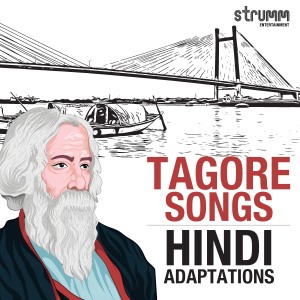 ดาวน์โหลดและฟังเพลง Pagli Hawa - Pagla Hawar พร้อมเนื้อเพลงจาก Akriti Kakar