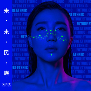 收聽阿朵的打粑粑歌詞歌曲