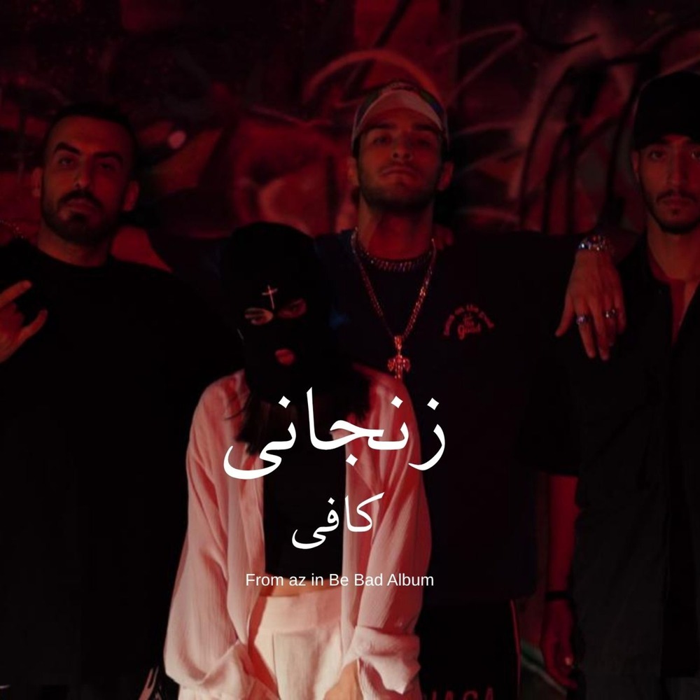 Zanjani (Explicit)