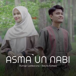 Ratna Komala的專輯Asma`un Nabi