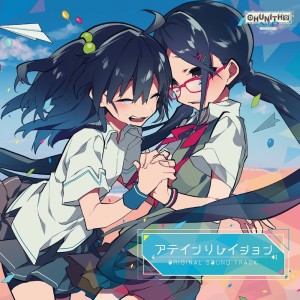 Dengarkan サウンドプレイヤー(feat. バル) lagu dari Japan Various Artists dengan lirik