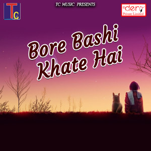 Listen to I Love My India song with lyrics from Lal Singh