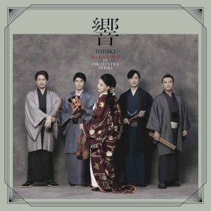 川井鬱子的專輯-HIBIKI- Ikuko Kwai in Orchestra Hibiki (Japanese Bonus Tracks Version)