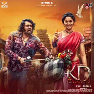 Listen to Setavvade (From "KD" - Telugu) song with lyrics from Arjun Janya