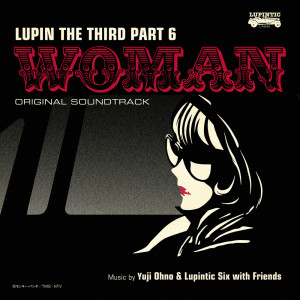 Album LUPIN THE THIRD PART 6 Original Soundtrack 2 『LUPIN THE THIRD PART6～WOMAN』 from 大野雄二