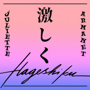 ดาวน์โหลดและฟังเพลง À la Folie – Hageshiku (Japanese version) พร้อมเนื้อเพลงจาก Juliette Armanet