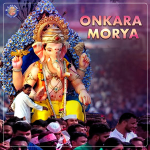Vishwajeet Borwankar的專輯Onkara Morya