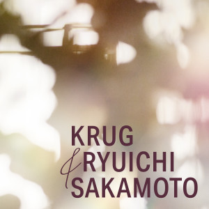 坂本龍一的專輯Suite for Krug in 2008