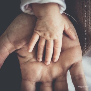 收聽群星的아기자장가歌詞歌曲