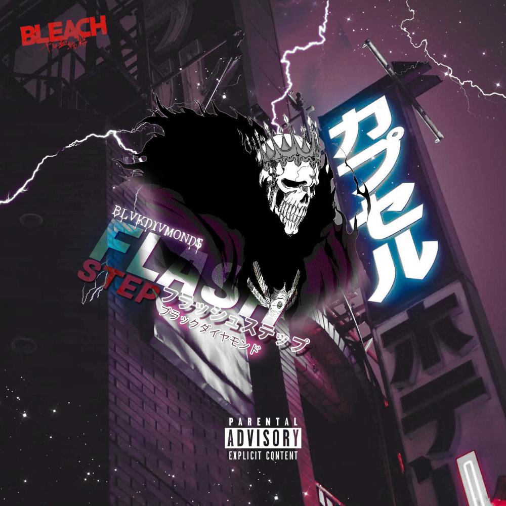 Flash Step (Explicit)