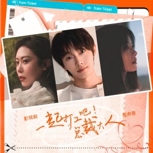 收听张又乔的我看 (和声伴奏)歌词歌曲