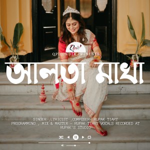 Album Alta Makha from Rupak Tiary