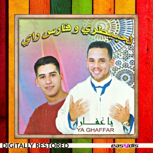 Dengarkan palestine / فلسطين lagu dari Cheb Lahbitri dengan lirik
