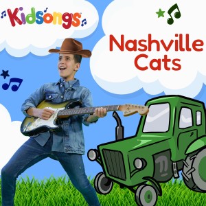 ดาวน์โหลดและฟังเพลง Nashville Cats พร้อมเนื้อเพลงจาก Kidsongs