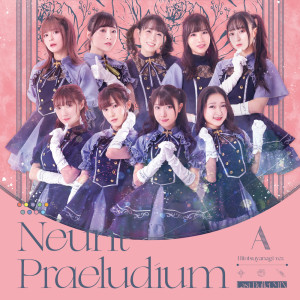 Album Neunt Praeludium（Last Bullet MIX） (通常盘A（一柳队ver.）) from アサルトリリィ Last Bullet