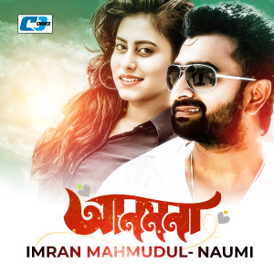 Album Anmona from 