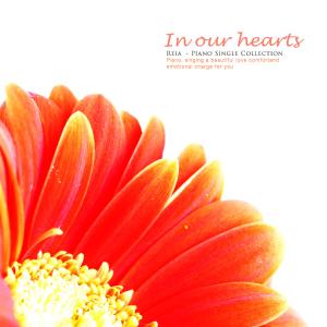 Listen to A Pledge Of Eternal Love song with lyrics from 레이아