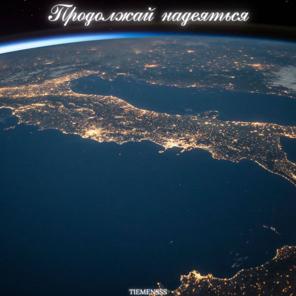 Твои слова Slow