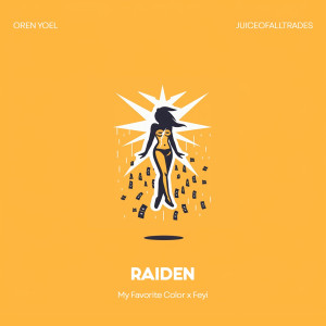 อัลบัม Raiden (Explicit) ศิลปิน Oren Yoel