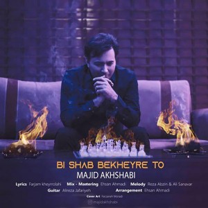 Listen to Bi Shab Bekheyre To song with lyrics from Majid Akhshabi