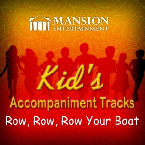 收聽Mansion Kid's Karaoke的Row Row Row Your Boat (Karaoke Version)歌詞歌曲