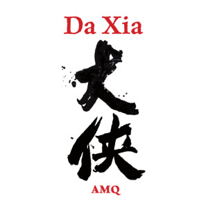 Anton Mangold Quartett的專輯Da Xia