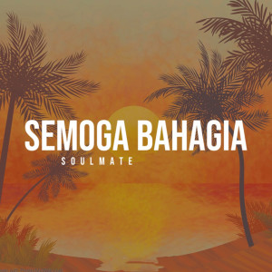 收听SOULMATE的Semoga Bahagia歌词歌曲