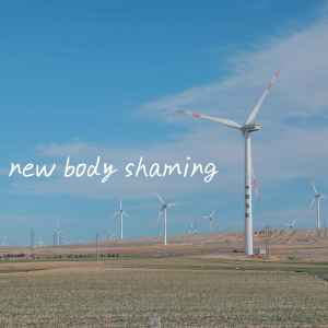 Listen to New Body Shaming (0.88x) song with lyrics from 小保安