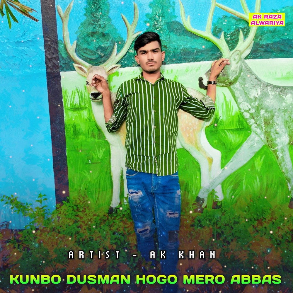 Kunbo Dusman Hogo Mero Abbas