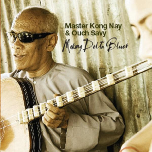 Listen to Khmer Ladies Virtues song with lyrics from Master Kong Nay & Ouch Savy