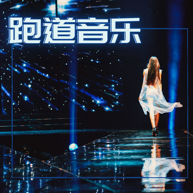 埃万杰利斯塔
