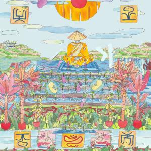 ดาวน์โหลดและฟังเพลง Come Forest พร้อมเนื้อเพลงจาก Peter Power